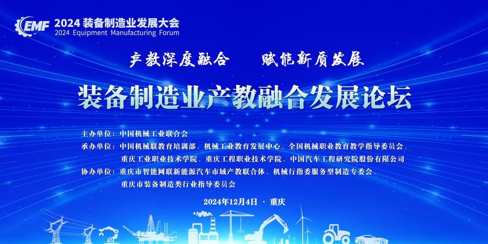 项跑纸品机械